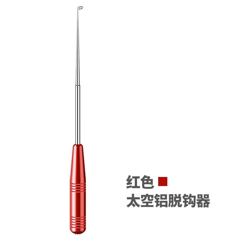 Cây Gỡ Lưỡi Câu - Gỡ Lưỡi Cá Nuốt Sâu