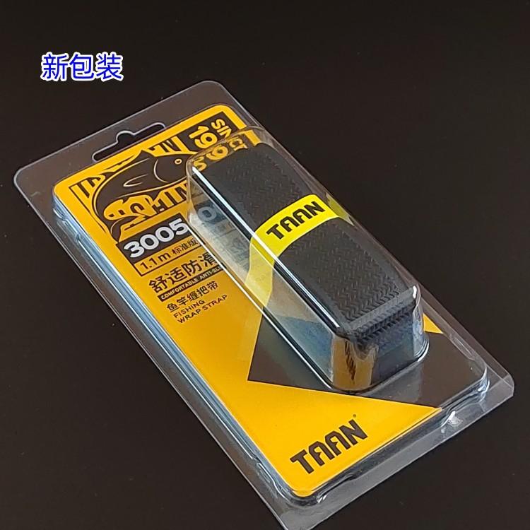 Dây Quấn Cần TAAN Chính Hãng FH3005 - Dây Quấn Cần Câu