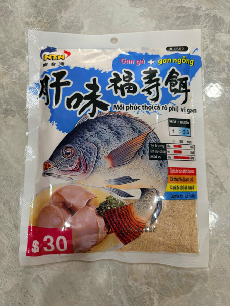 Mồi Rô Phi Vị Gan Ngỗng 1502 - NTN