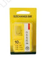 SZChange - Phi Không Ngạnh - #10