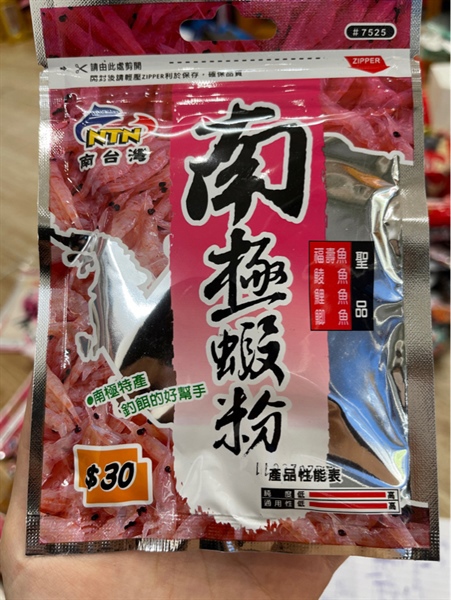 Mồi ntn tôm nam cực 7525